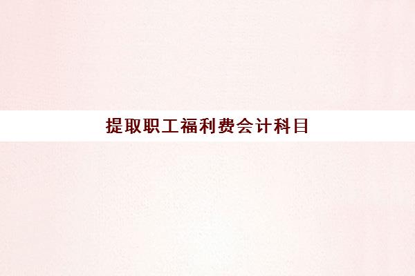 相关问答本篇文章星空web版登录入口