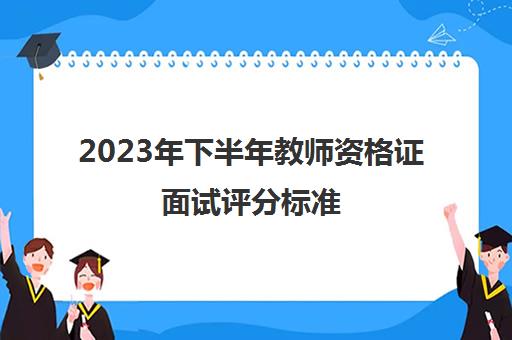 2025/10/10 8
