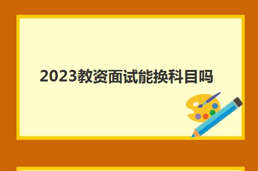2025/10/26 7