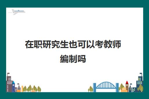 希望对您有帮助