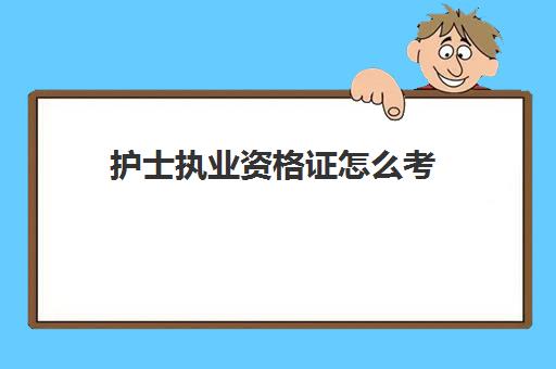 1.自己动手