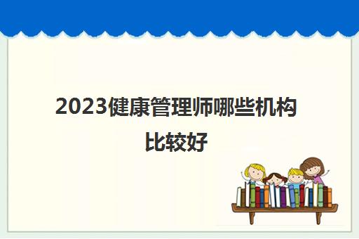 平时复习的时候