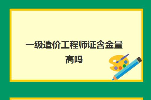 同时关于中级安全工程师考试如何利用真