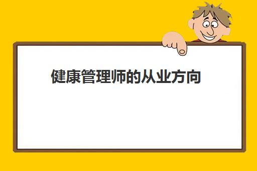 初级安全工程师申请条件是什么