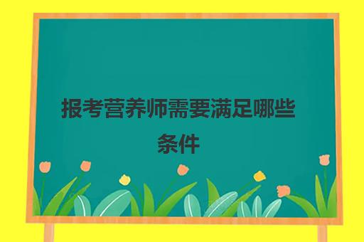 监理工程师有水暖专业吗知乎