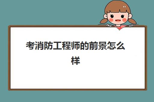 一级建造师注册公示在哪查