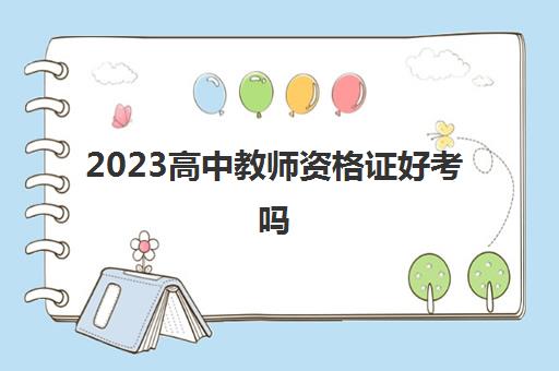 一级建造师注册公示在哪查看