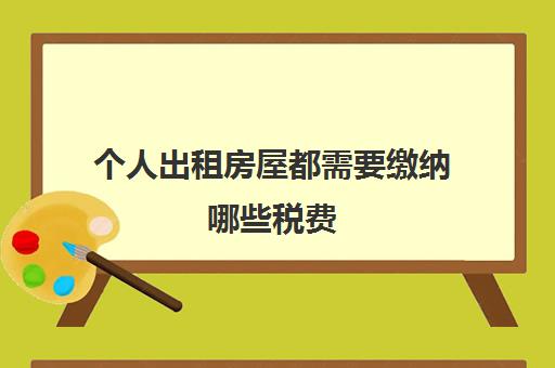 寿命有限的无形资产怎么做账