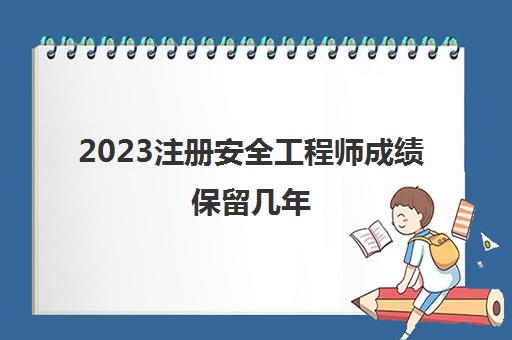 一级造价工程师申请条件是什么