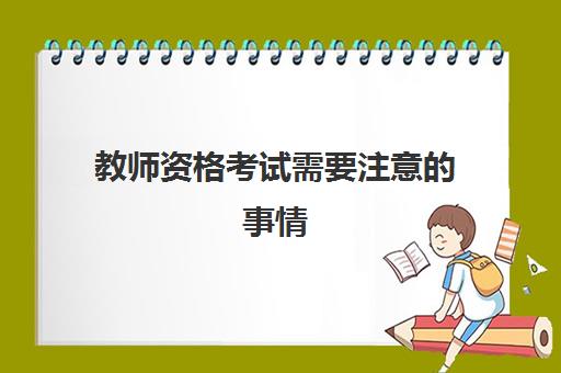 这个问题的答案取决于您的目的