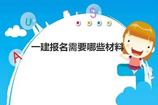 同时关于1