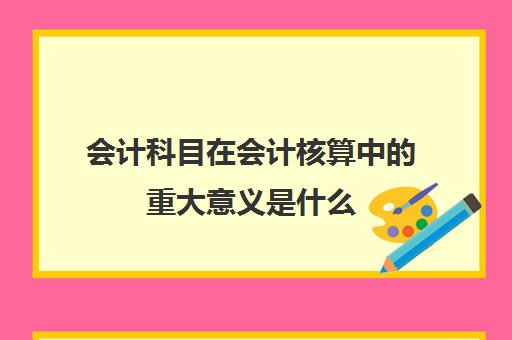 进口货物的增值税计算公式为