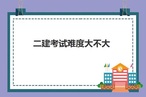 碳排放管理师 对照阅读