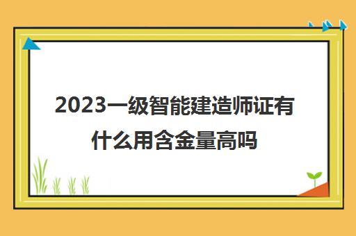 一建考试地点怎么定的