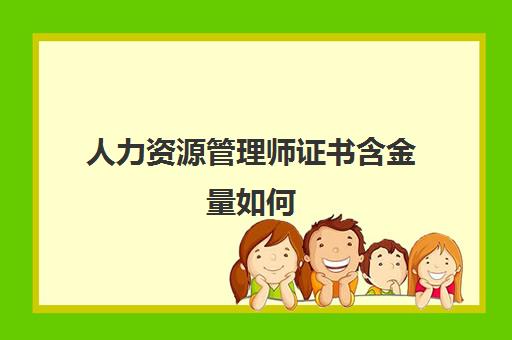 2024年【碳排放管理师】申请条件/