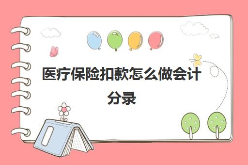 小规模变更为一般纳税人网上申请