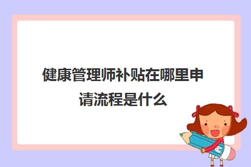 监理工程师有水暖专业吗