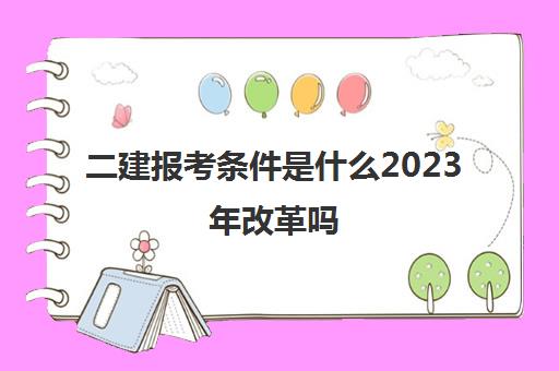 同时关于1