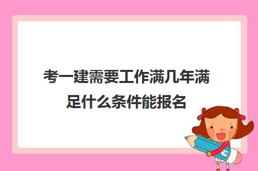 53 编辑