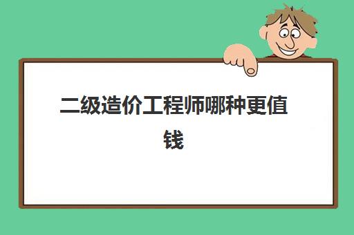 点击咨询