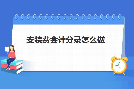 同时关于1