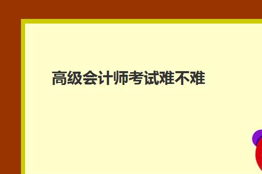 会计星空web版登录入口最新版下载星