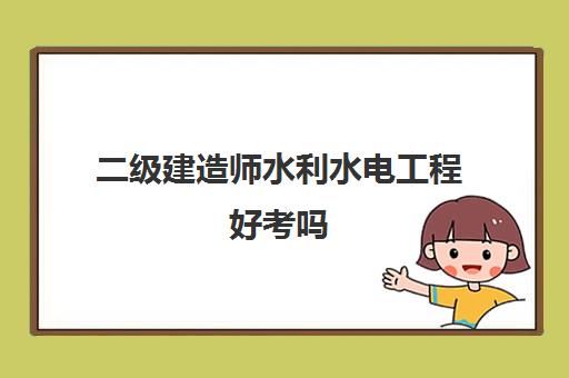 碳排放管理师 对照阅读