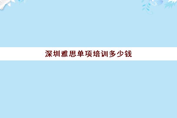 同时关于1