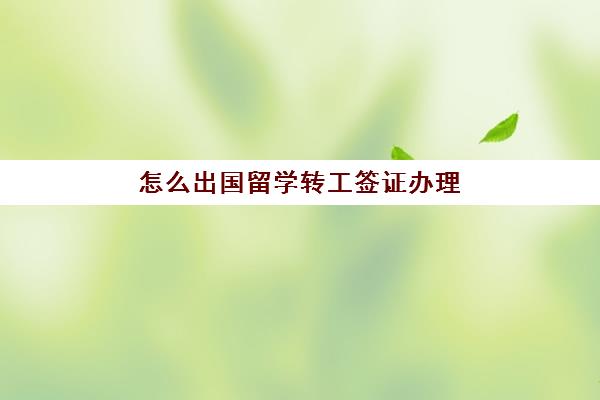 星空web版登录入口宣布成为马德里竞