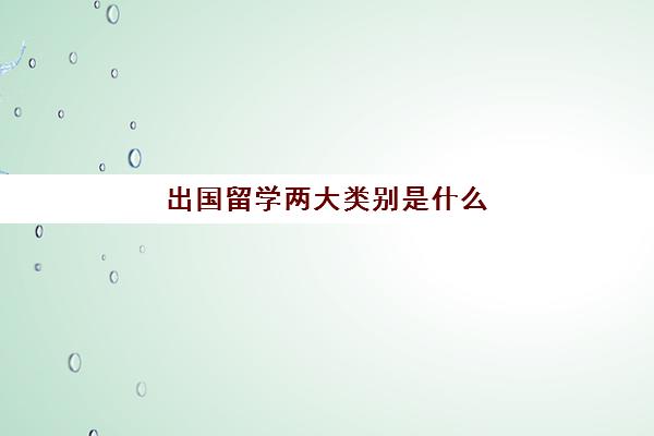 雅思线上星空web版登录入口官方渠道