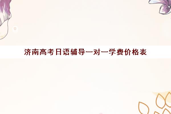 同时关于1