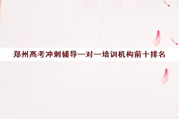 高考费用是多少