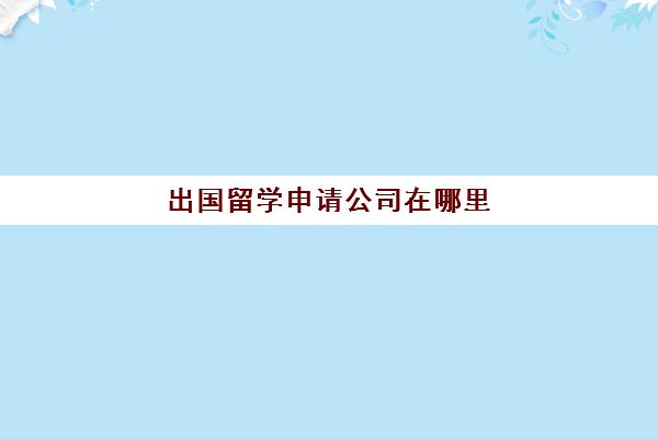 点击咨询