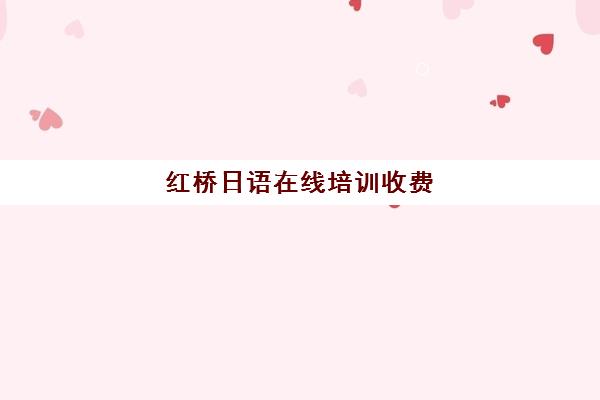 2024年【小语种】申请条件/费用/