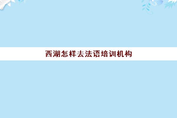 小语种专业都有哪些