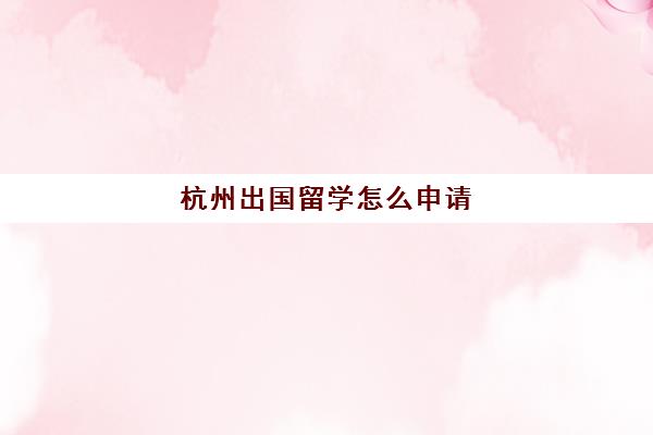雅思 对照阅读