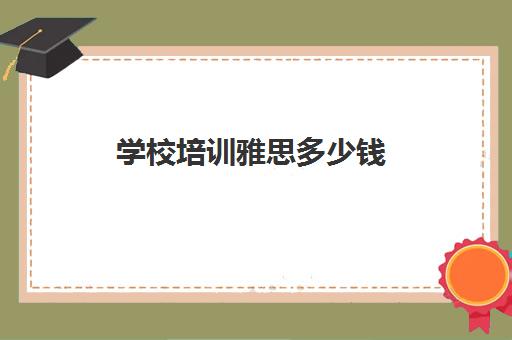本文解答了关于《大星空web版登录入