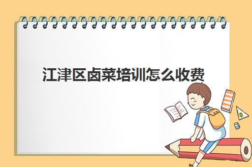 创业挣钱 对照阅读