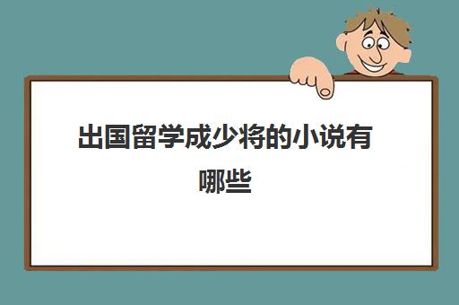 出国教务处如何改成绩