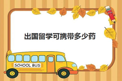 成都雅思一对一星空web版登录入口新