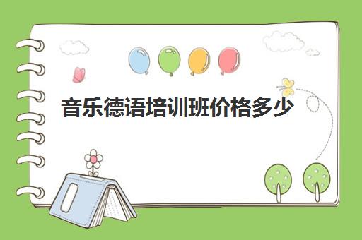 济南韩语星空web版登录入口最新优惠