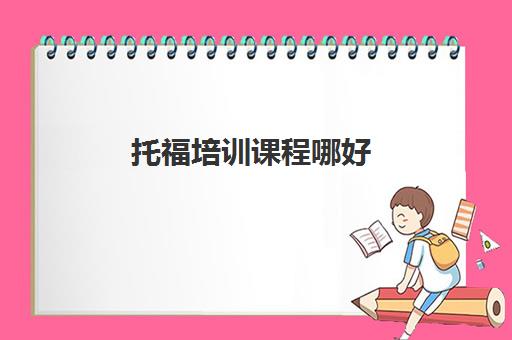 21 编辑