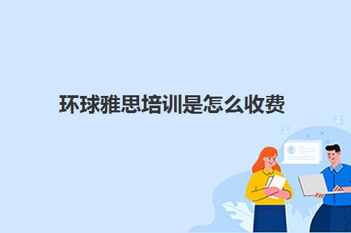 高考规划师主要做什么