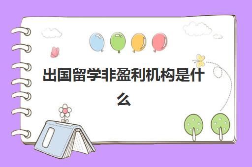 托福星空web版登录入口最新版下载要