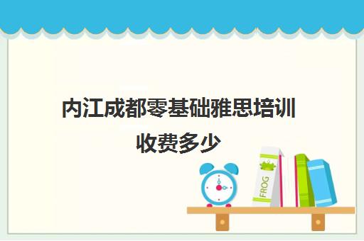 留学找什么中介好