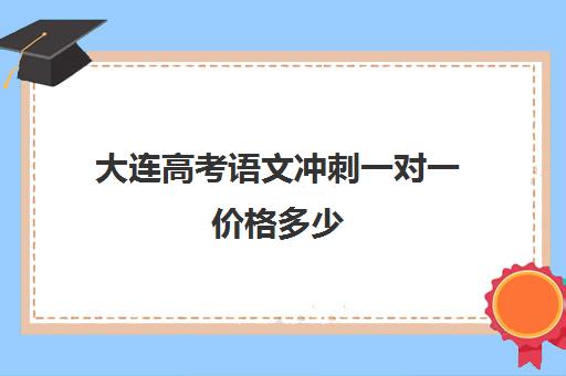 高考规... 继续浏览
