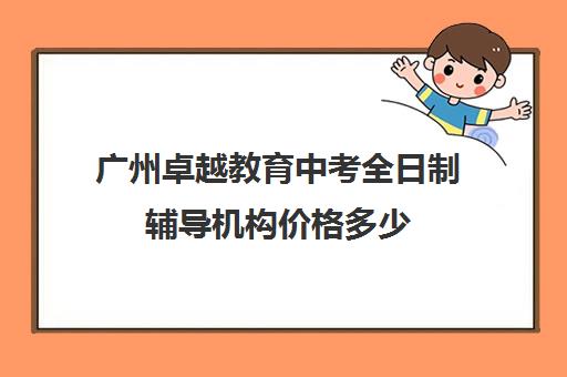 2021高考志愿投档规则