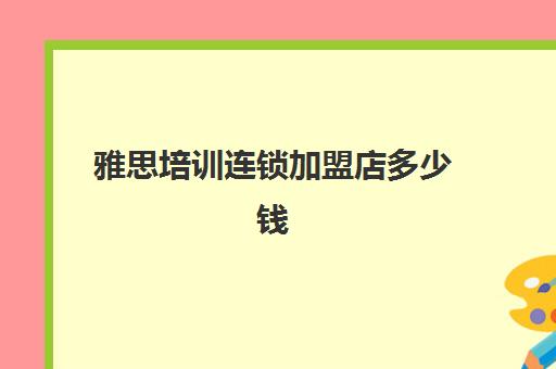 40 编辑