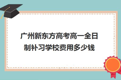 本文解答了关于《高考生物大题的答题方