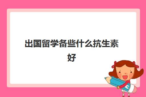 34 编辑